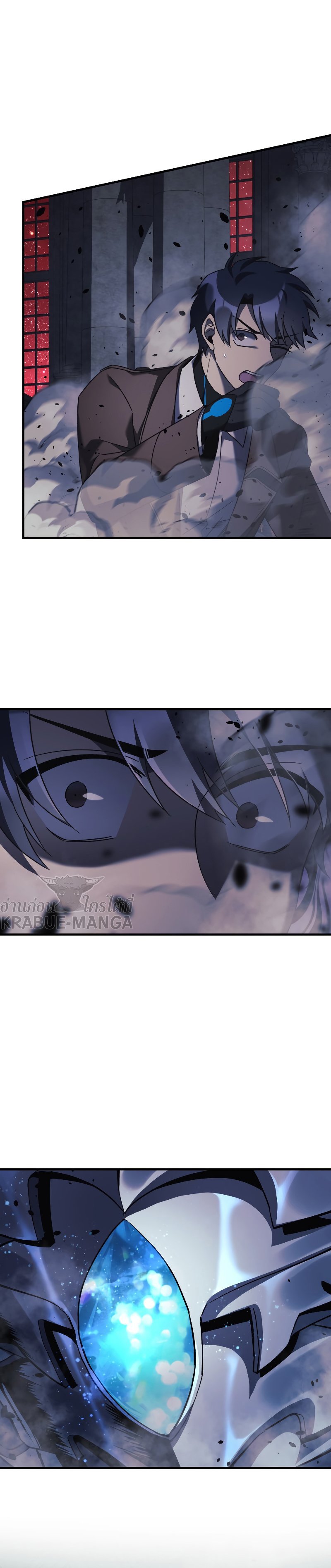 My Daughter is the Final Boss ตอนที่ 53 แปลไทย