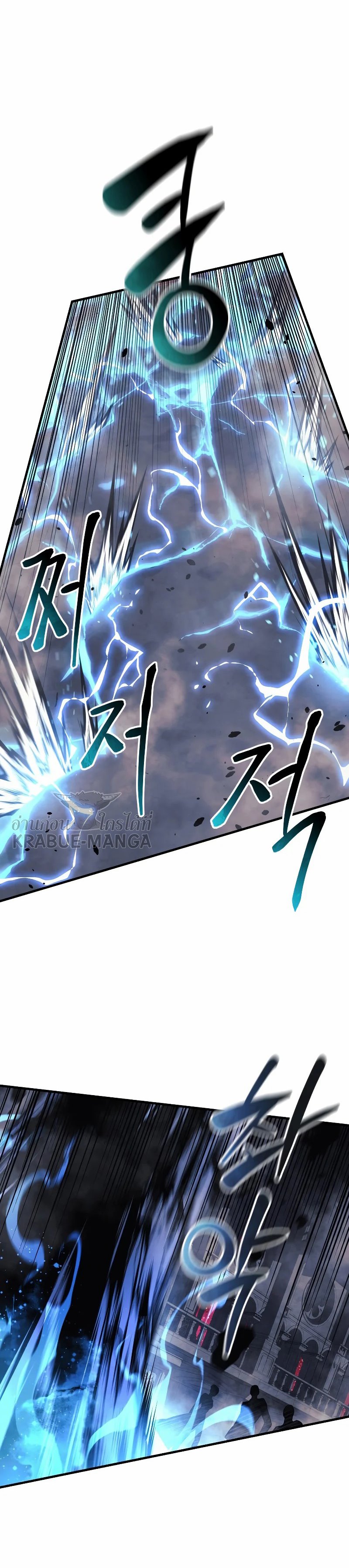 My Daughter is the Final Boss ตอนที่ 53 แปลไทย