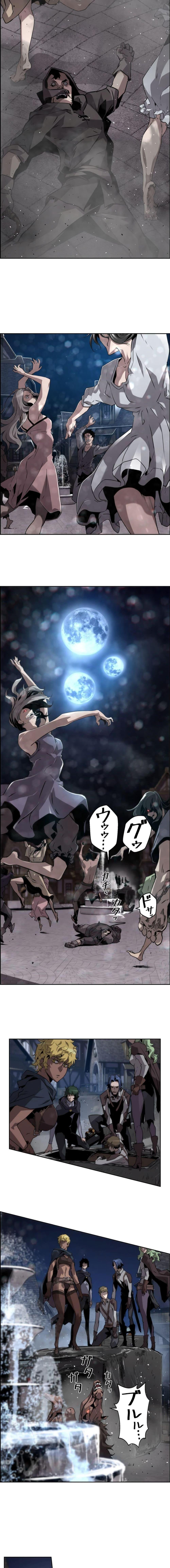 Necromancer’s Evolutionary Traits ตอนที่ 8 แปลไทย