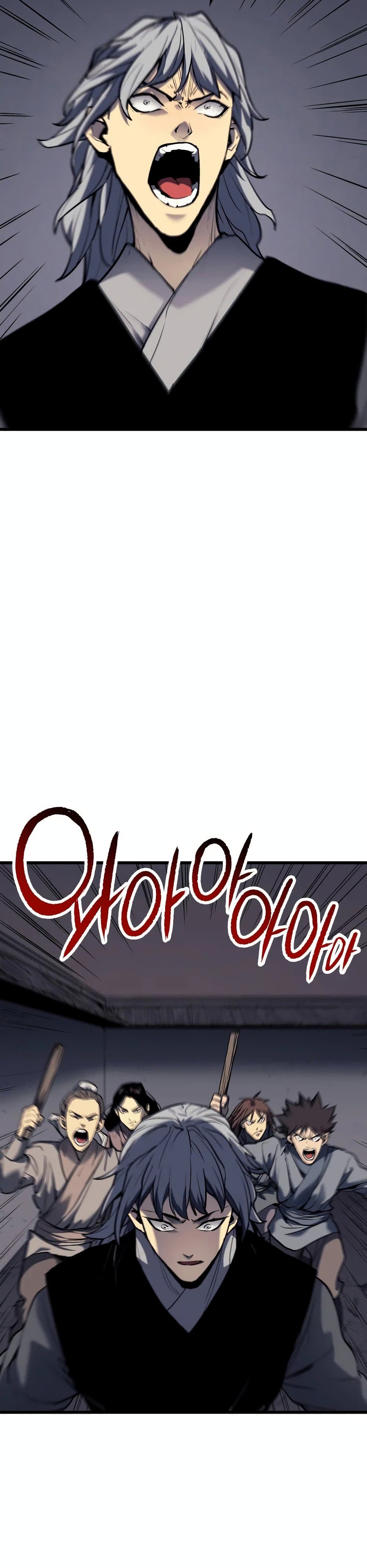 Reaper of the Drifting Moon ตอนที่ 7 แปลไทย