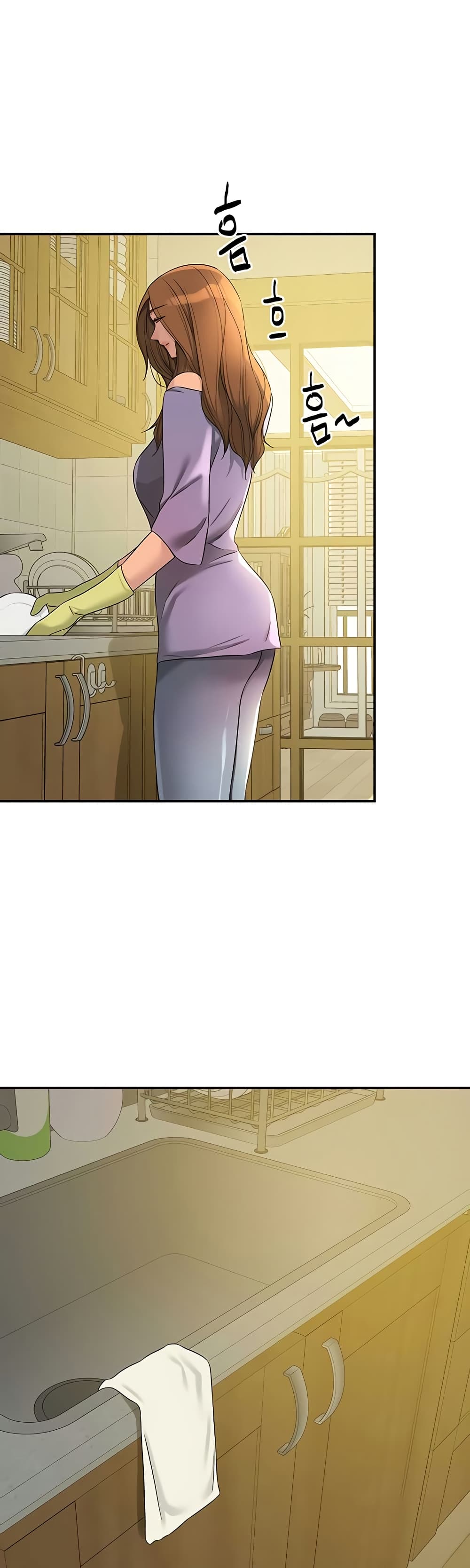 Glory Hole - ตอนที่ 110