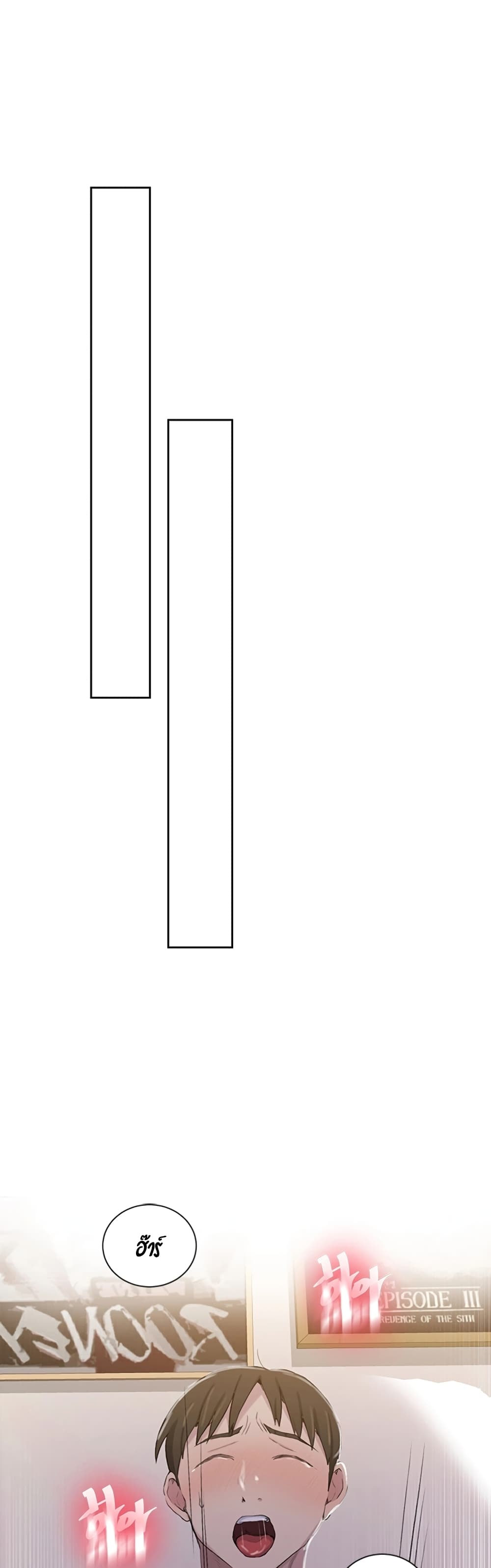 Secret Class - ตอนที่ 46