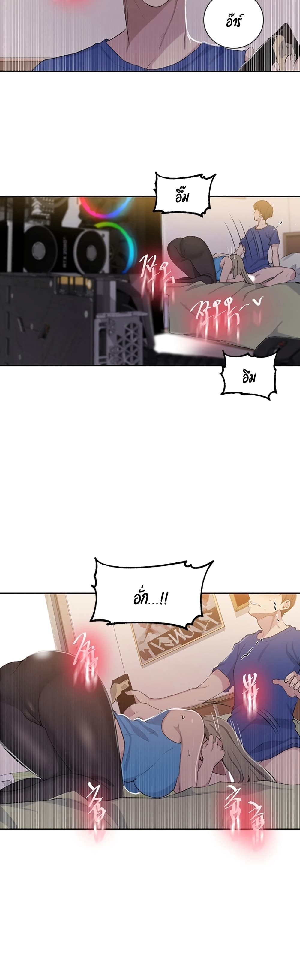 Secret Class - ตอนที่ 46