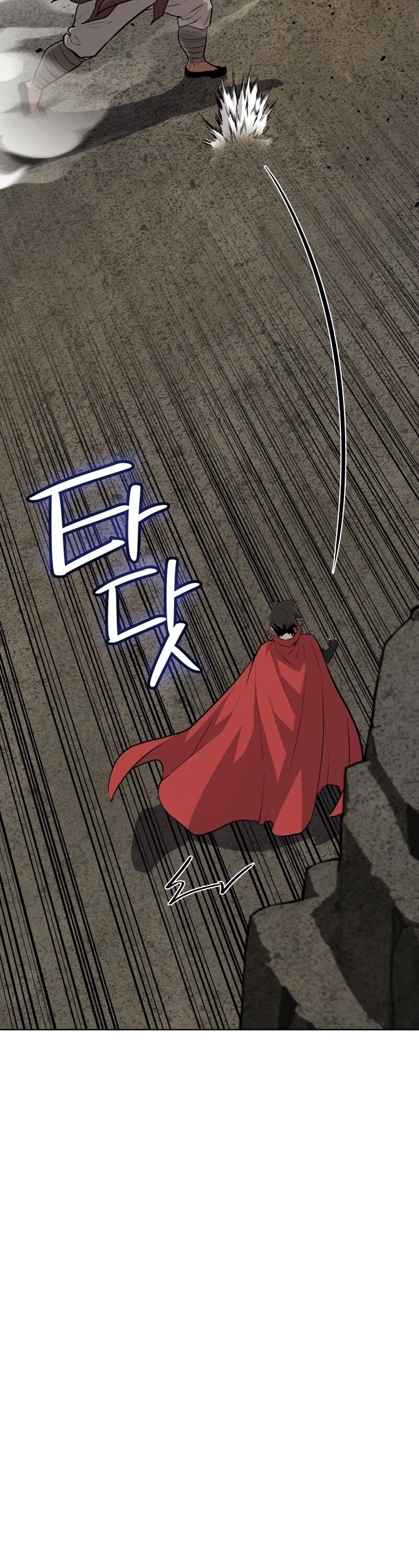 Overpowered Sword ตอนที่ 98 แปลไทย