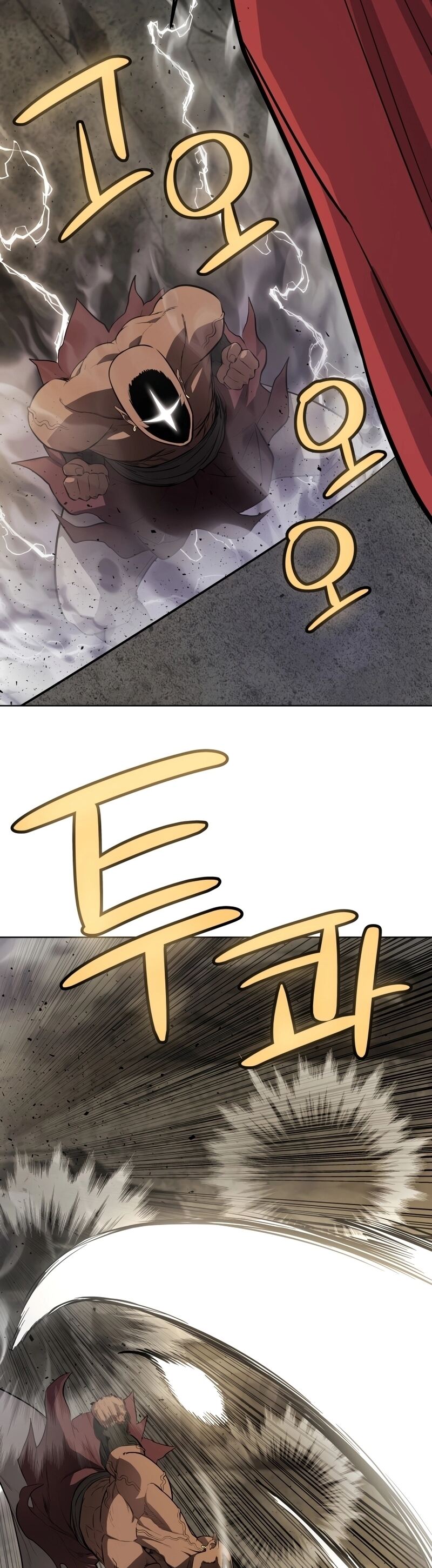 Overpowered Sword ตอนที่ 98 แปลไทย