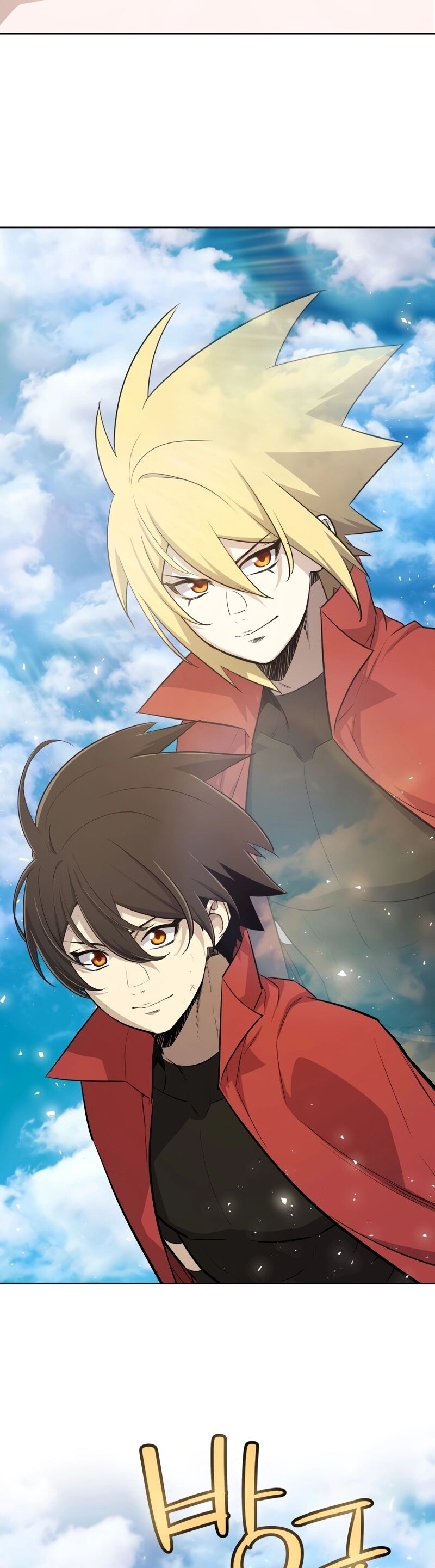 Overpowered Sword ตอนที่ 98 แปลไทย