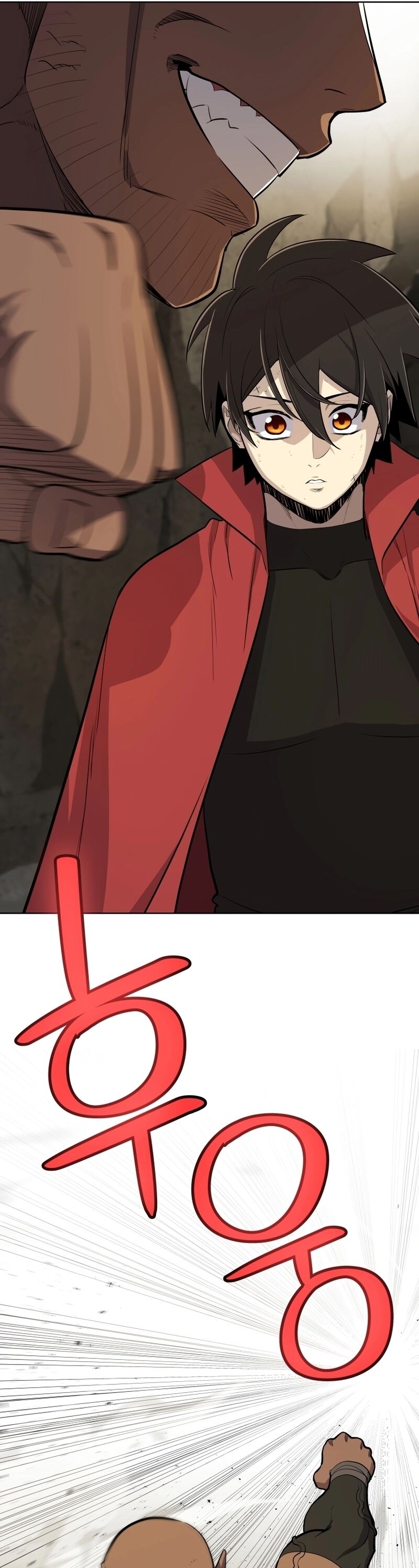 Overpowered Sword ตอนที่ 98 แปลไทย