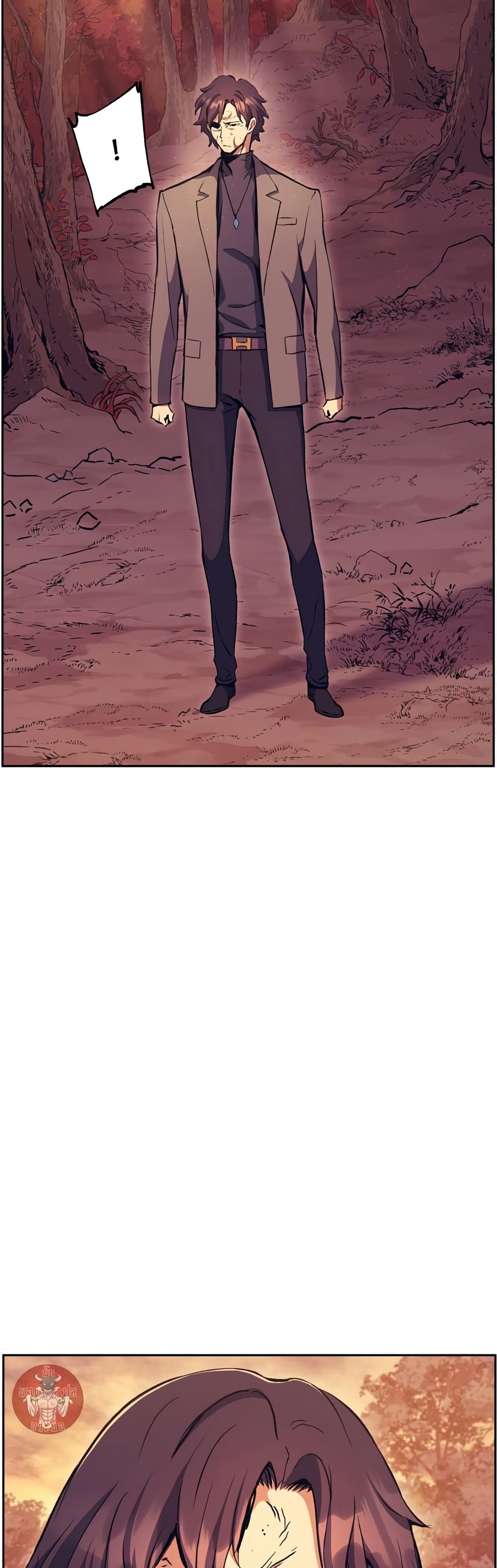 Return of the Broken Constellation ตอนที่ 52 แปลไทย