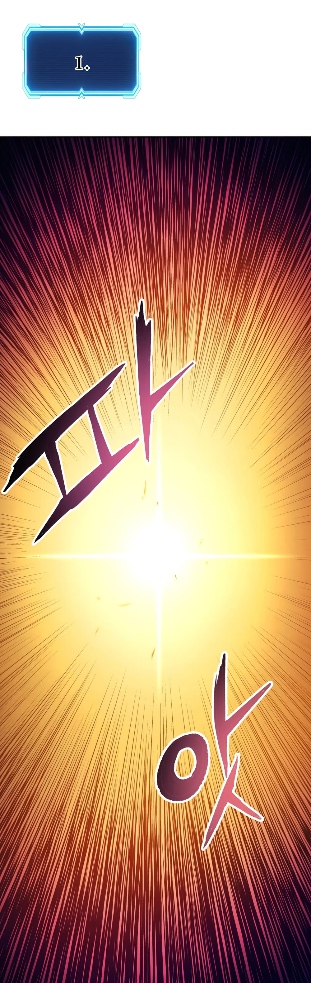 Return of the Broken Constellation ตอนที่ 52 แปลไทย