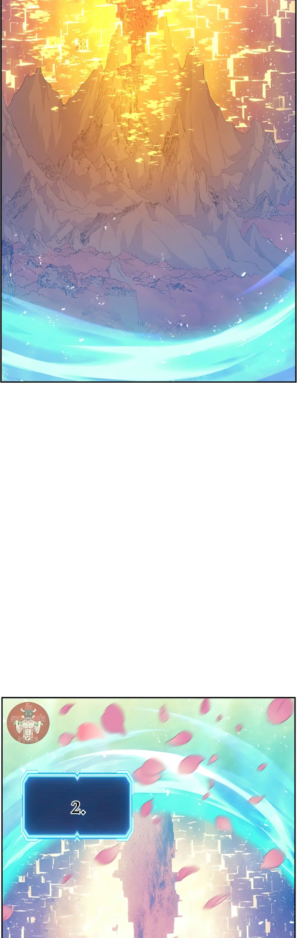 Return of the Broken Constellation ตอนที่ 52 แปลไทย