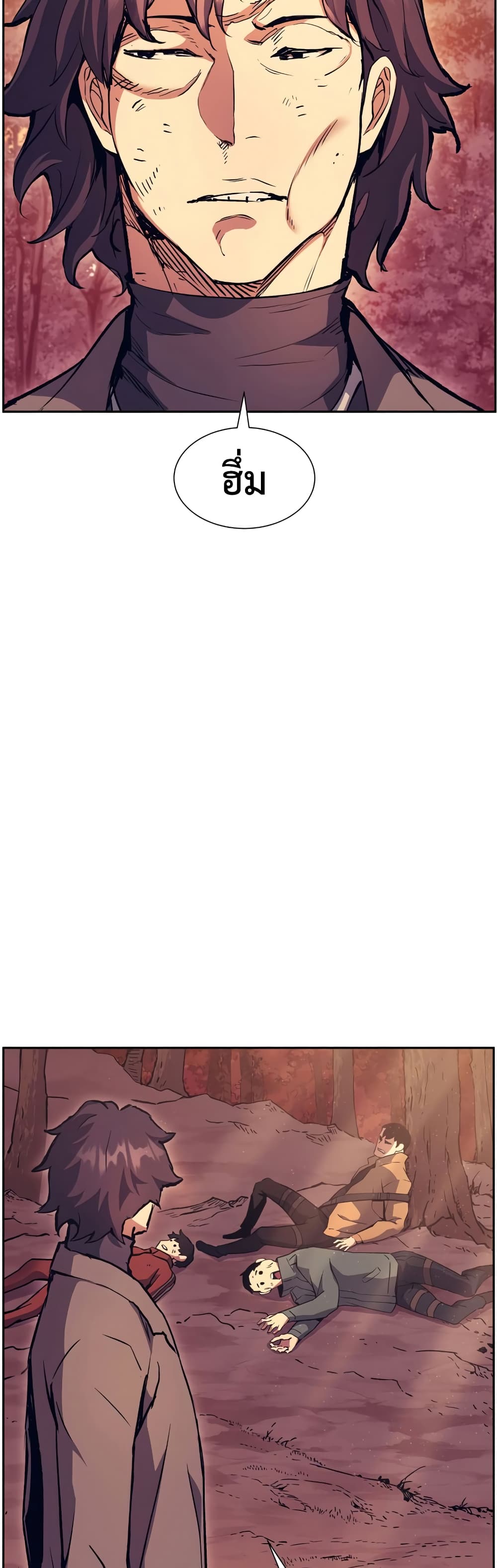 Return of the Broken Constellation ตอนที่ 52 แปลไทย