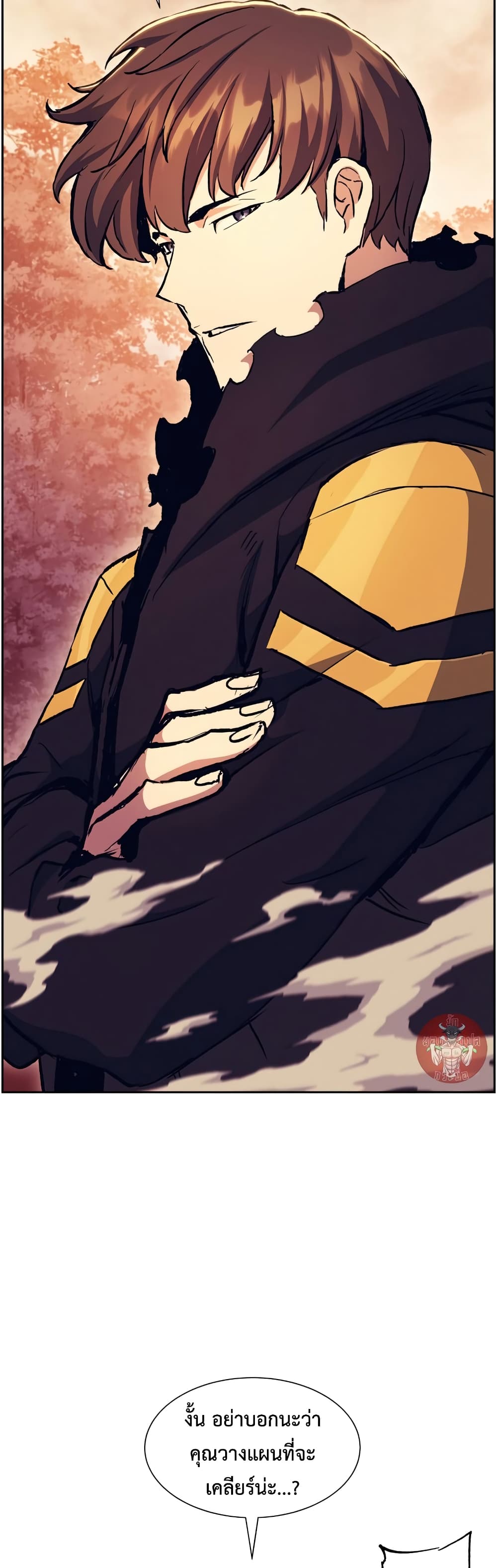 Return of the Broken Constellation ตอนที่ 52 แปลไทย