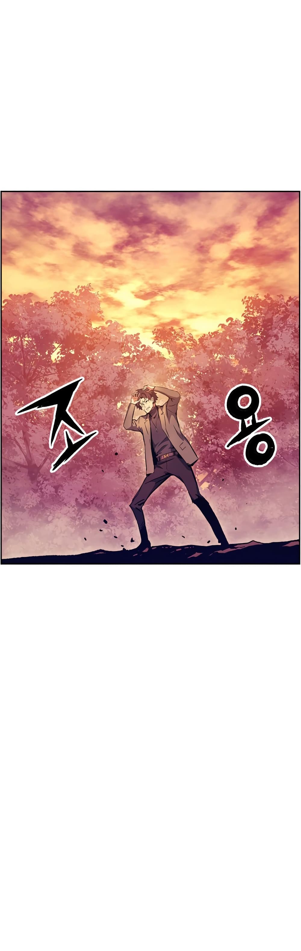 Return of the Broken Constellation ตอนที่ 52 แปลไทย