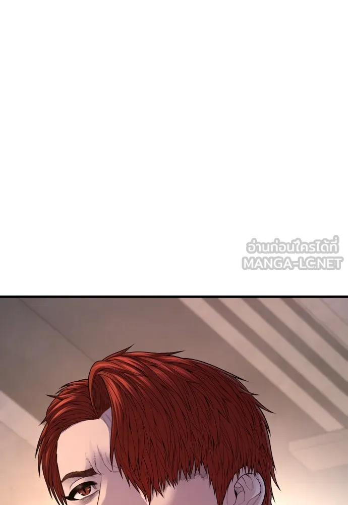 Juvenile Offender อาชญากรวัยเยาว์ ตอนที่ 68 แปลไทย