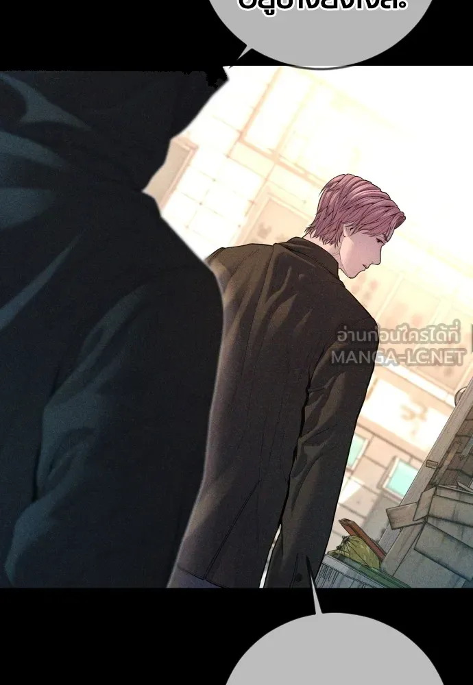 Juvenile Offender อาชญากรวัยเยาว์ ตอนที่ 68 แปลไทย