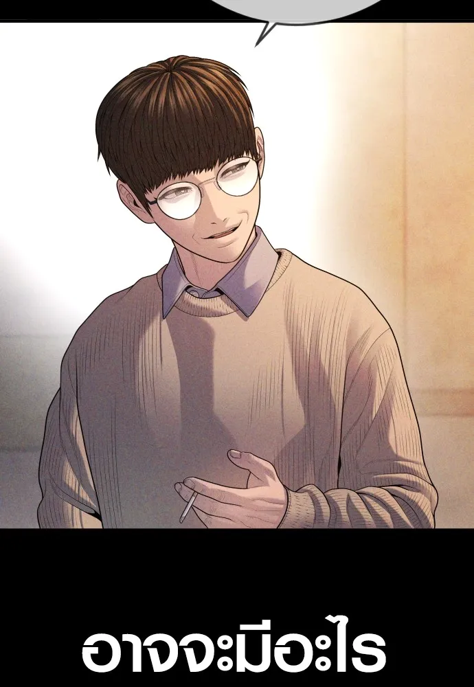 Juvenile Offender อาชญากรวัยเยาว์ ตอนที่ 68 แปลไทย