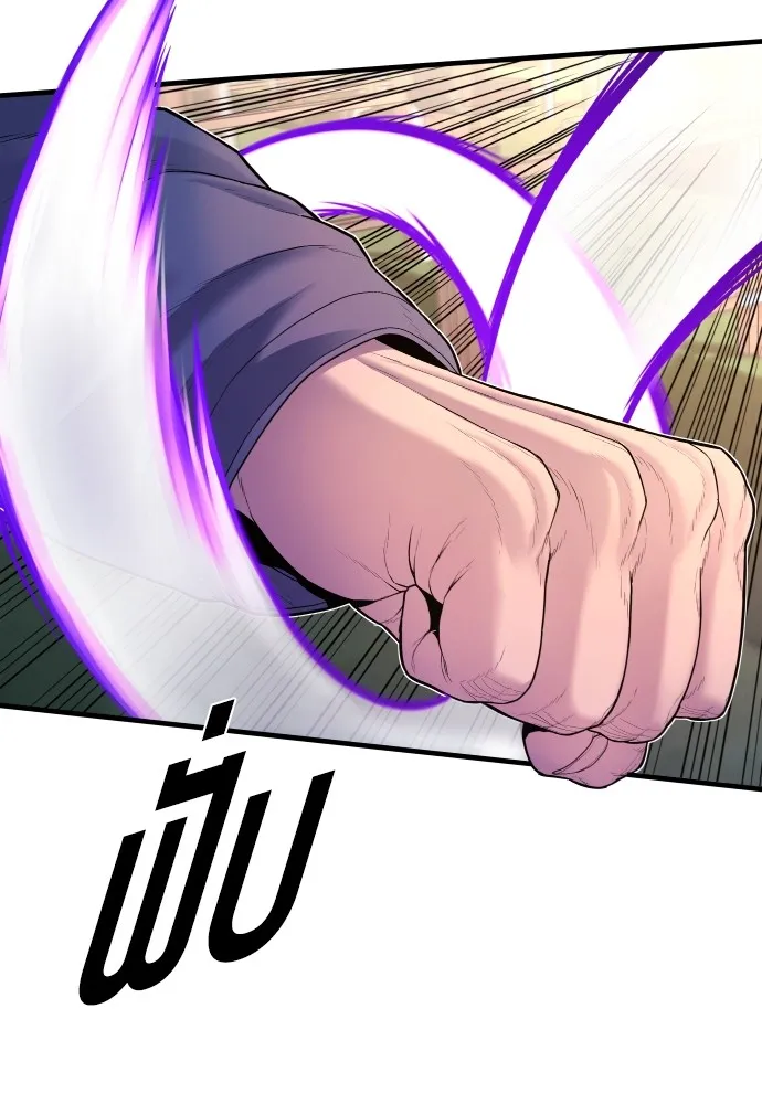 Juvenile Offender อาชญากรวัยเยาว์ ตอนที่ 68 แปลไทย