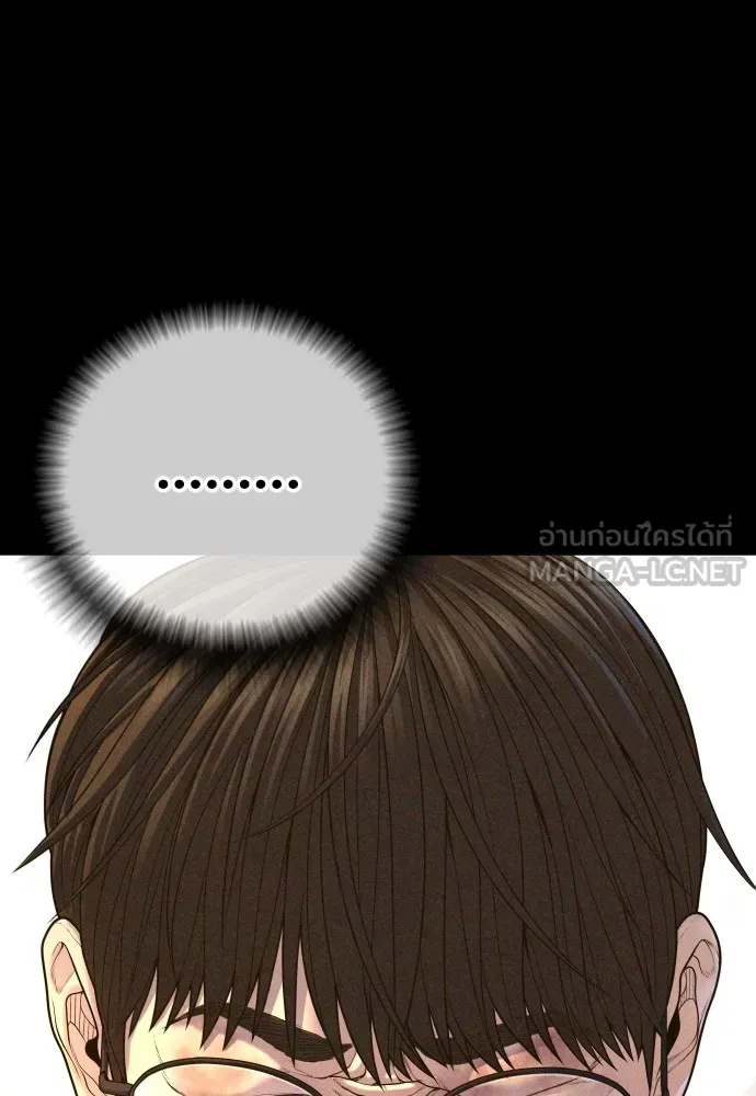 Juvenile Offender อาชญากรวัยเยาว์ ตอนที่ 68 แปลไทย