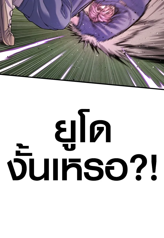 Juvenile Offender อาชญากรวัยเยาว์ ตอนที่ 68 แปลไทย