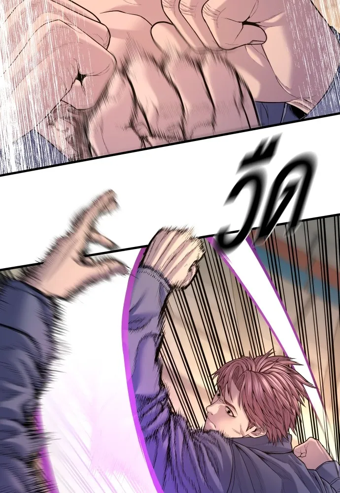 Juvenile Offender อาชญากรวัยเยาว์ ตอนที่ 68 แปลไทย