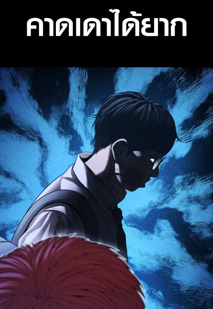 Juvenile Offender อาชญากรวัยเยาว์ ตอนที่ 68 แปลไทย