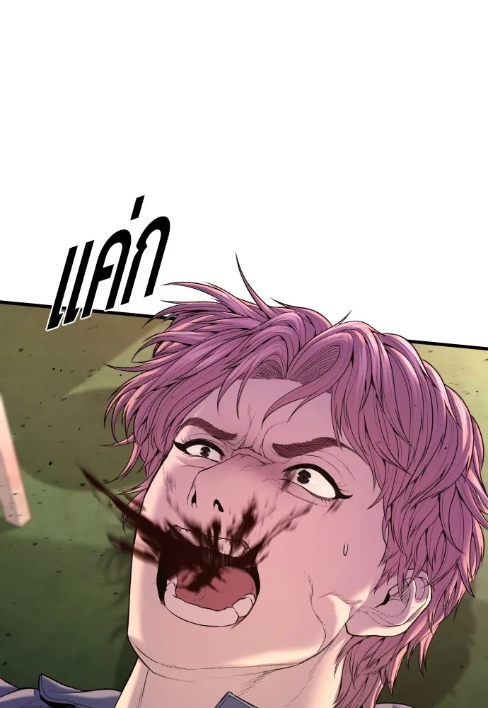 Juvenile Offender อาชญากรวัยเยาว์ ตอนที่ 68 แปลไทย