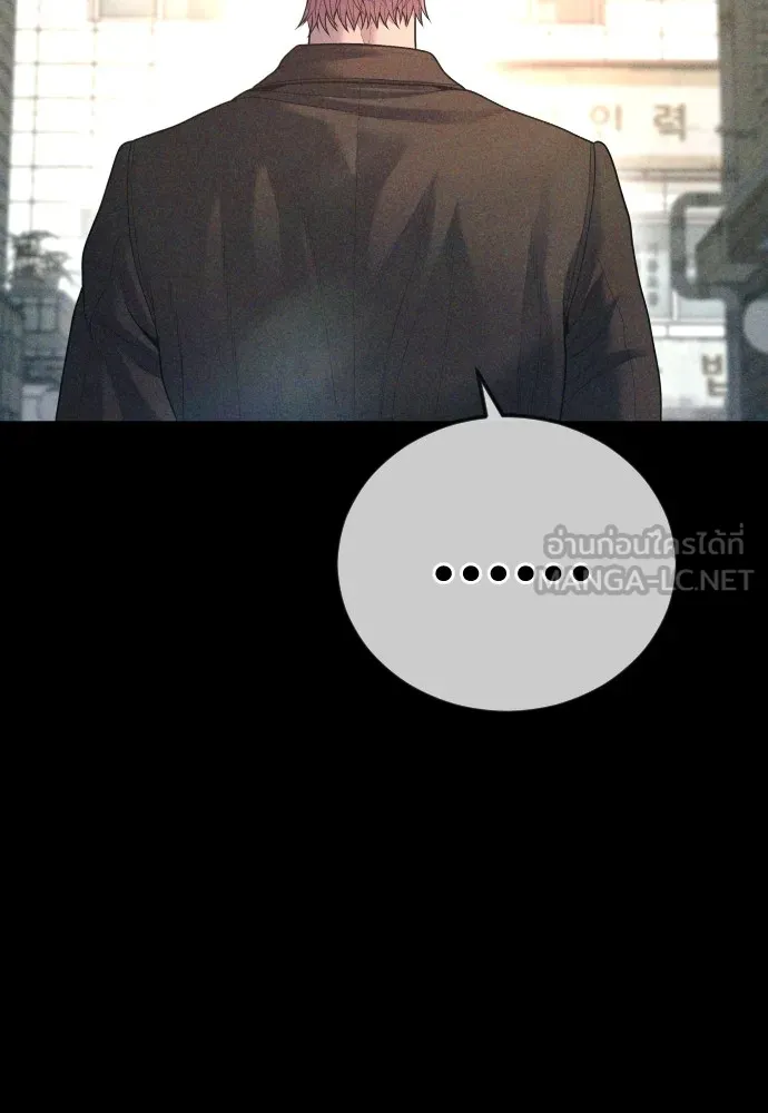 Juvenile Offender อาชญากรวัยเยาว์ ตอนที่ 68 แปลไทย