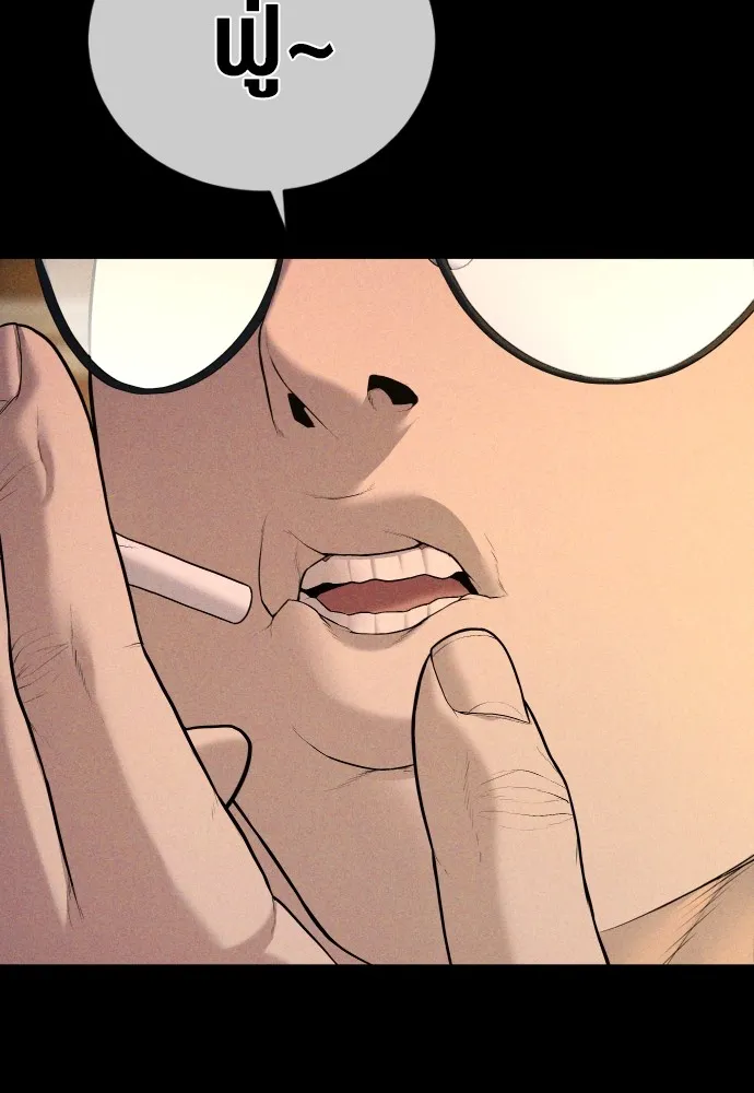 Juvenile Offender อาชญากรวัยเยาว์ ตอนที่ 68 แปลไทย