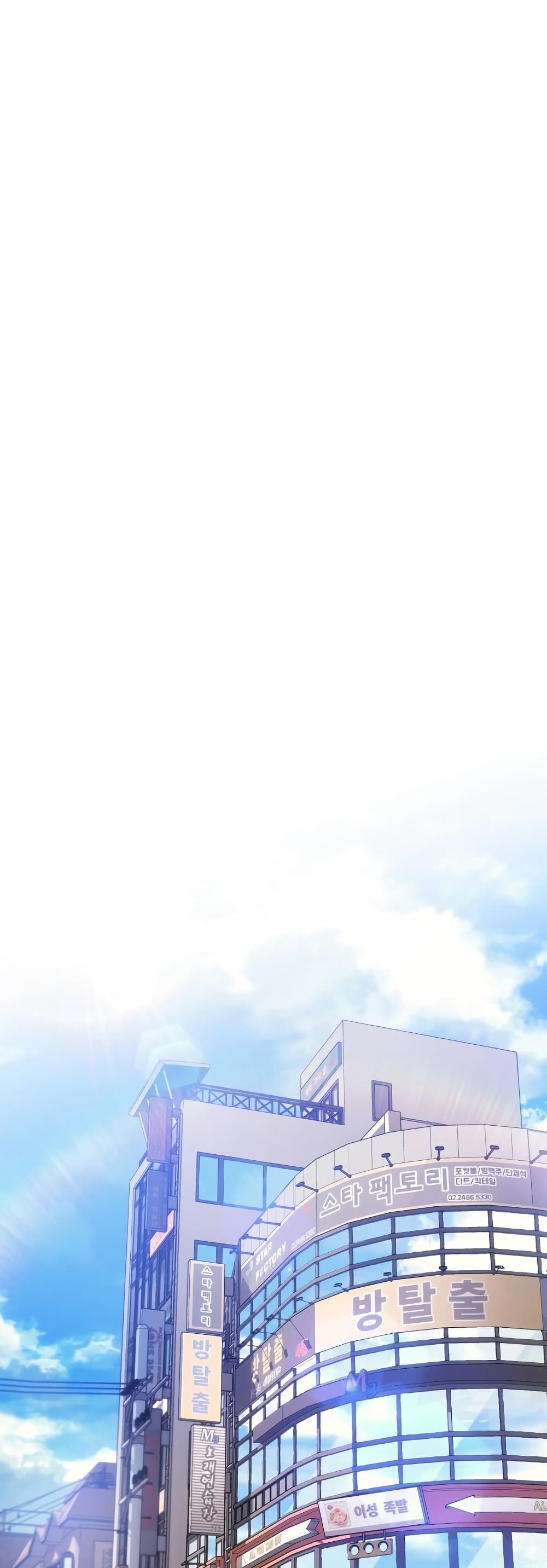 Martial God Regressed to Level 2 ตอนที่ 84 แปลไทย