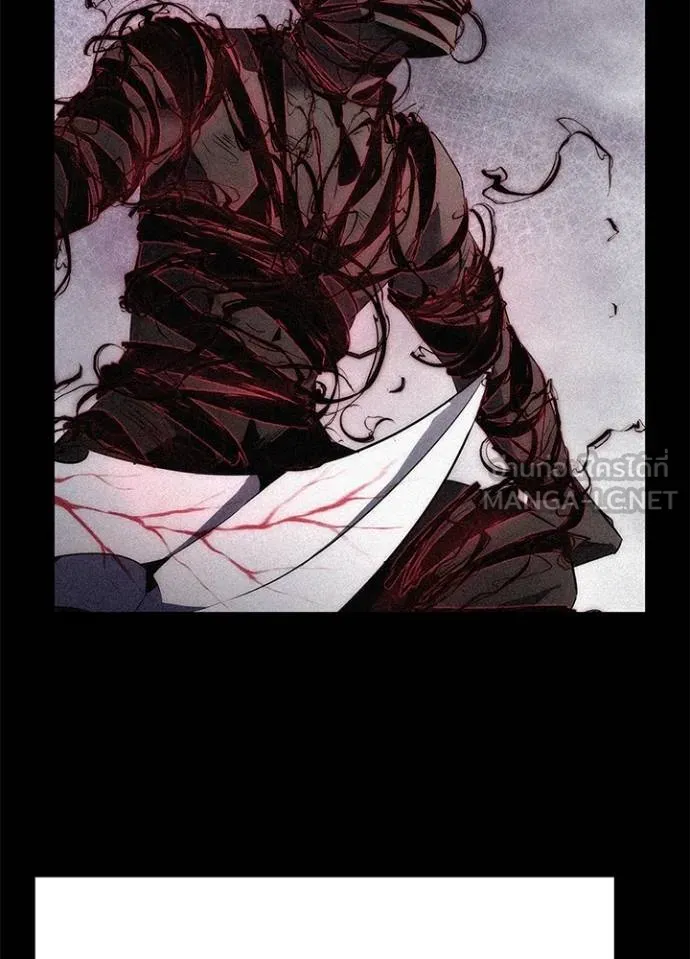 Night of the Ogre ตอนที่ 70 แปลไทย