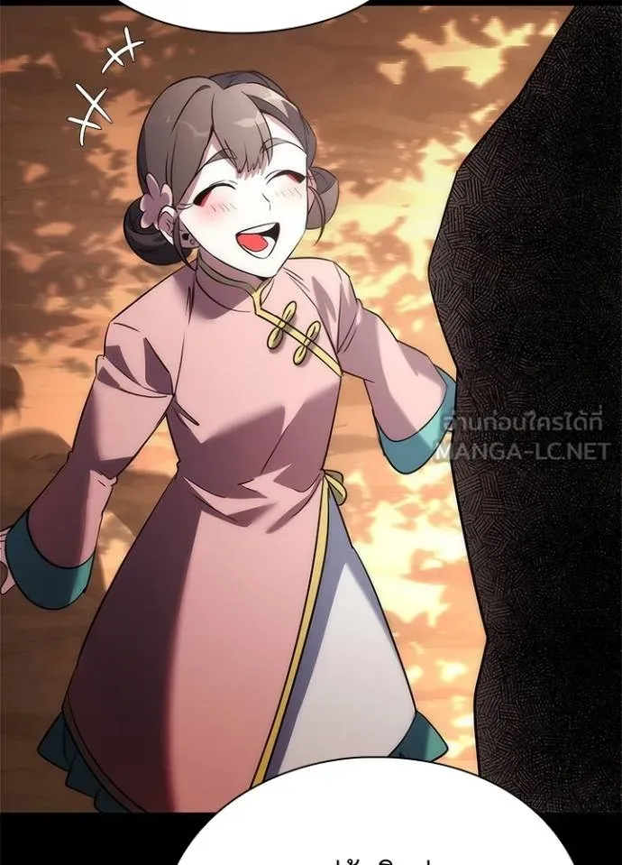 Night of the Ogre ตอนที่ 70 แปลไทย