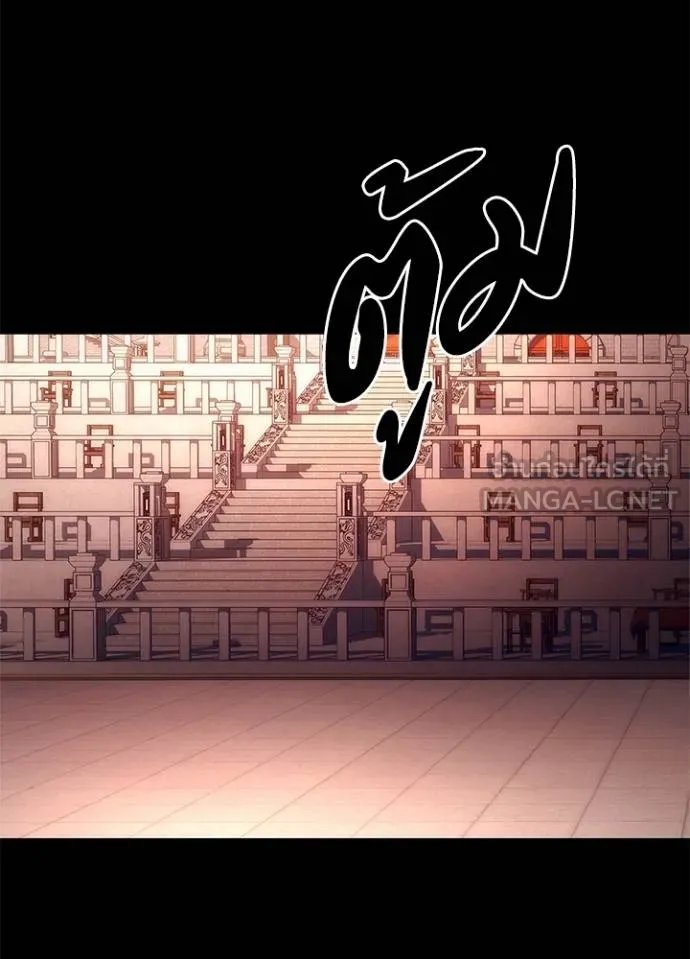 Night of the Ogre ตอนที่ 70 แปลไทย