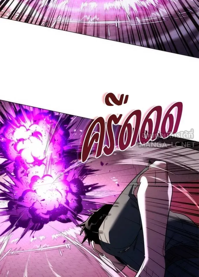 Night of the Ogre ตอนที่ 70 แปลไทย