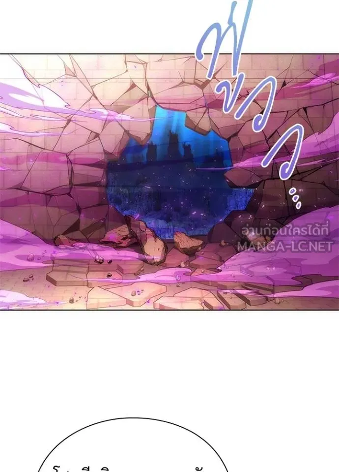 Night of the Ogre ตอนที่ 70 แปลไทย