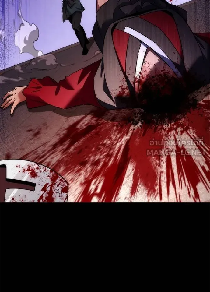 Night of the Ogre ตอนที่ 70 แปลไทย