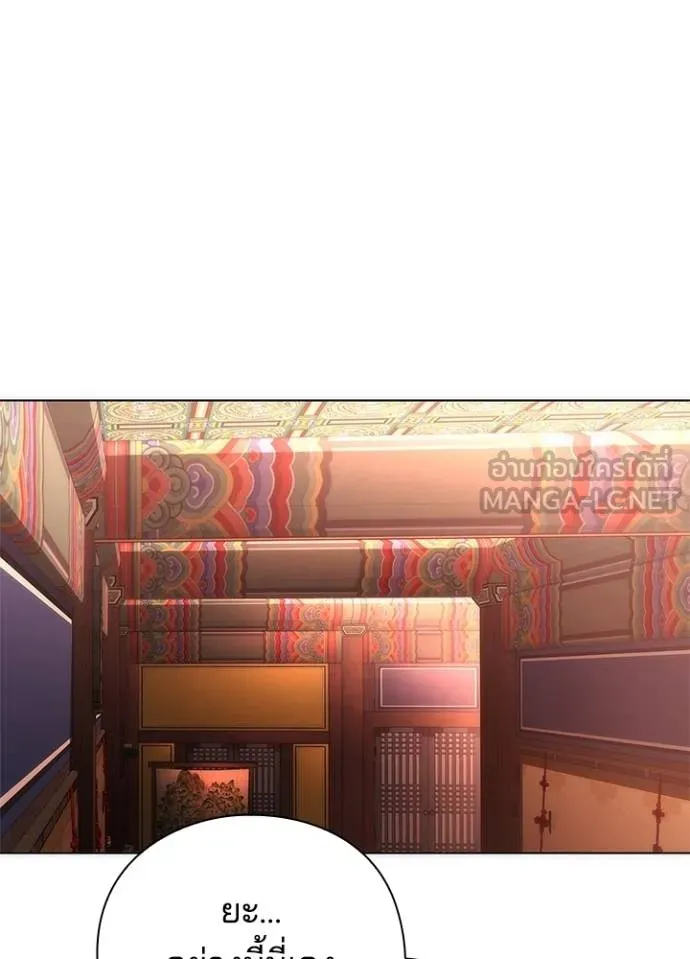 Night of the Ogre ตอนที่ 70 แปลไทย