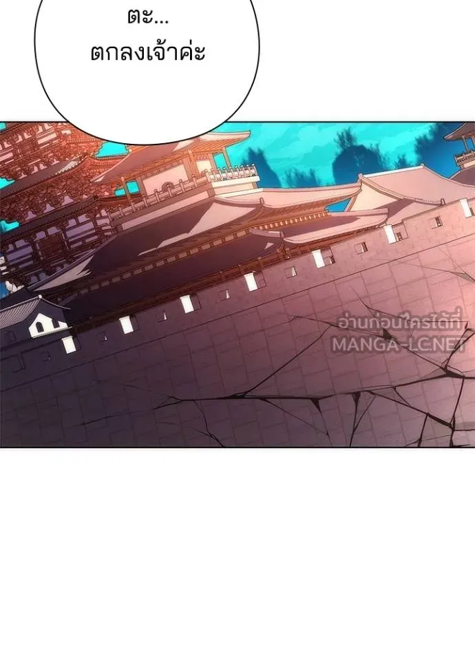 Night of the Ogre ตอนที่ 70 แปลไทย