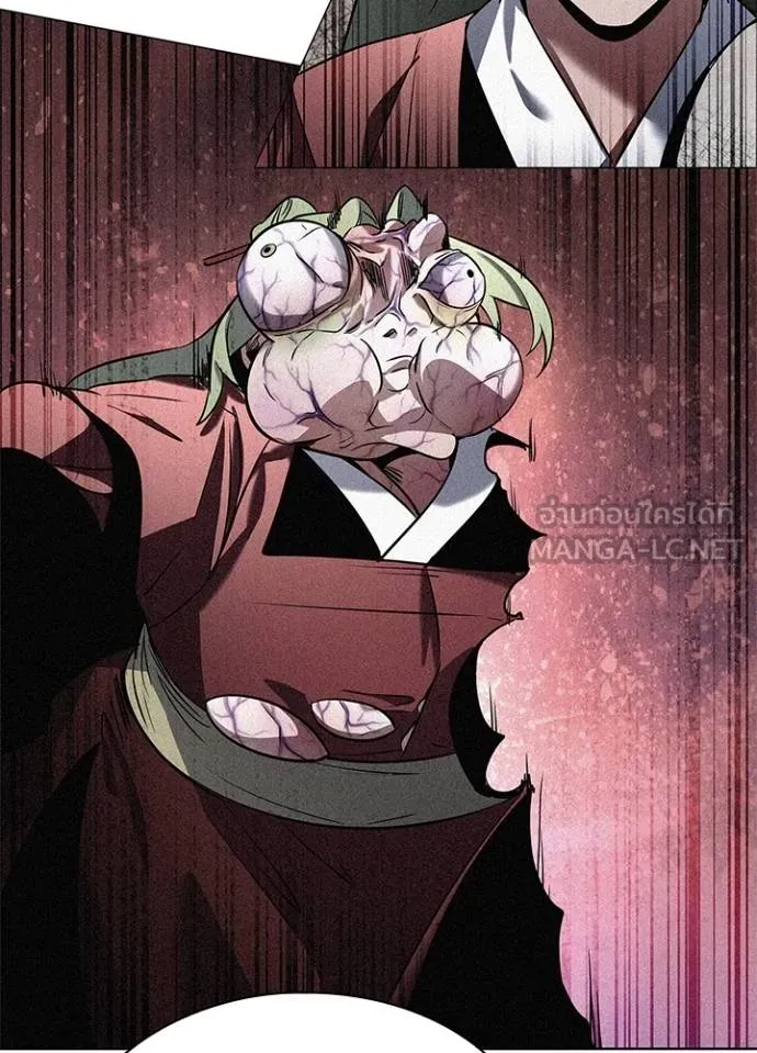 Night of the Ogre ตอนที่ 70 แปลไทย