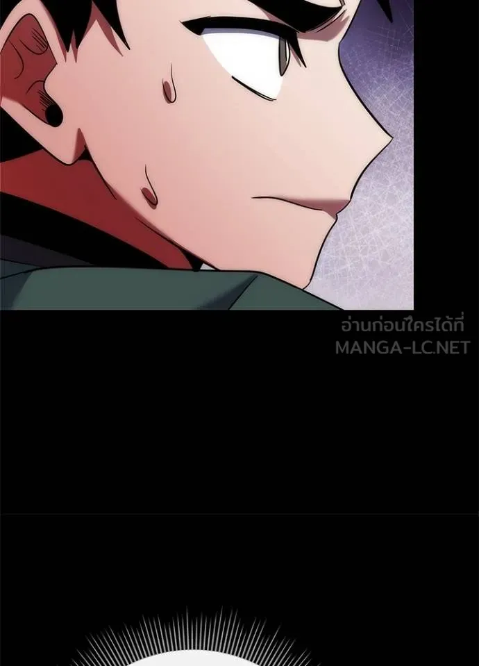 Night of the Ogre ตอนที่ 70 แปลไทย