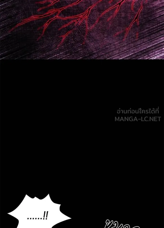 Night of the Ogre ตอนที่ 70 แปลไทย