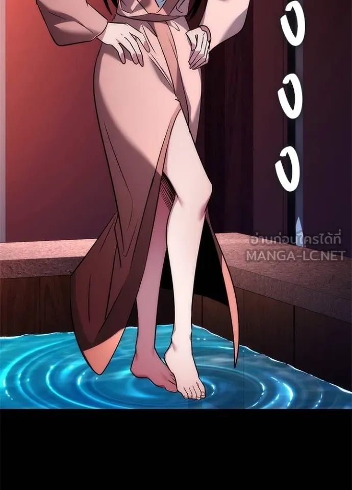 Night of the Ogre ตอนที่ 70 แปลไทย