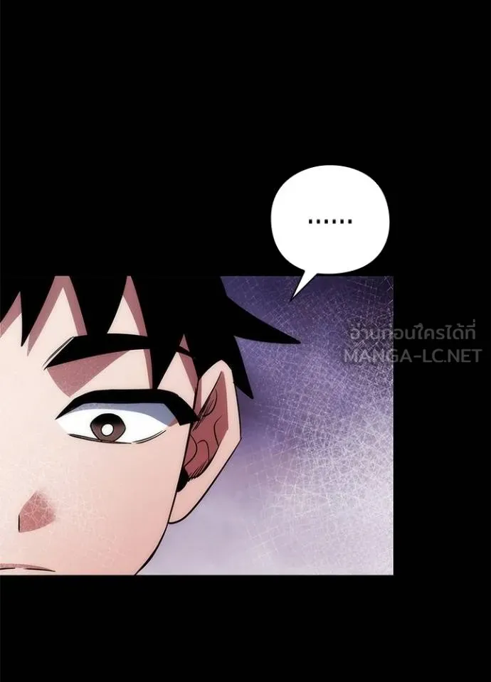 Night of the Ogre ตอนที่ 70 แปลไทย