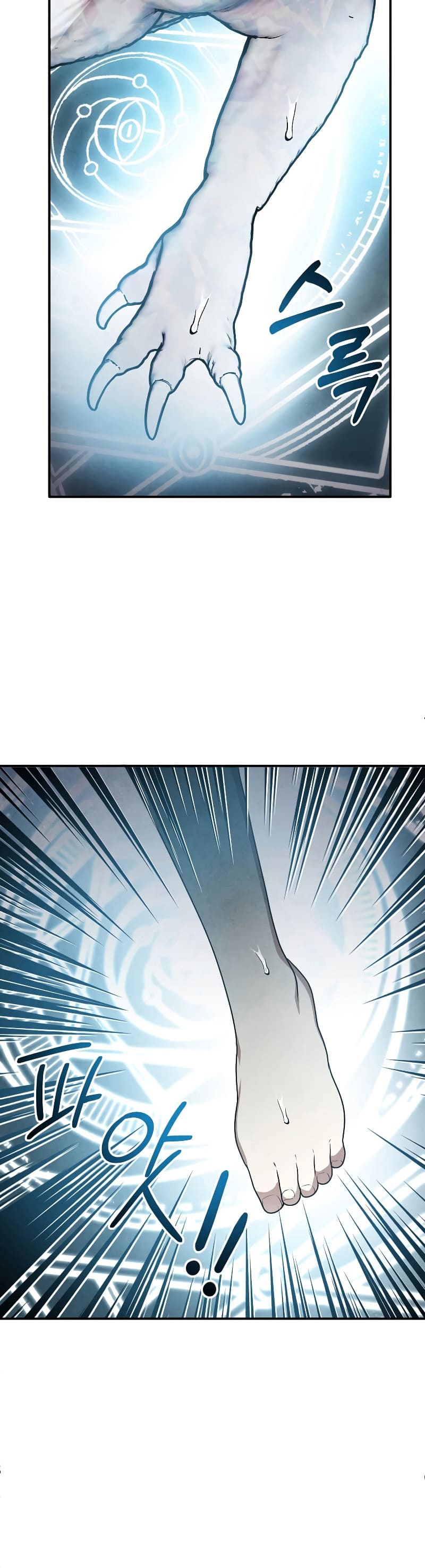 Legendary Youngest Son of the Marquis House ตอนที่ 68 แปลไทย