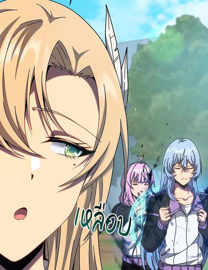 Necromancer Academy’s Genius Summoner ตอนที่ 129 แปลไทย