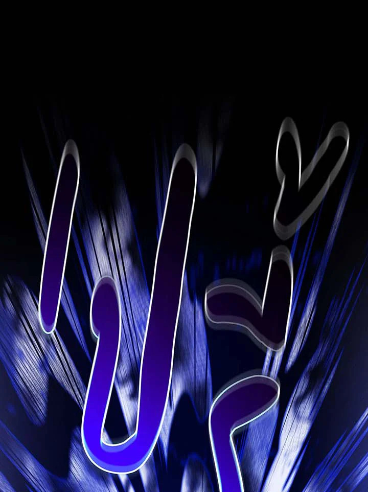 Necromancer Academy’s Genius Summoner ตอนที่ 129 แปลไทย