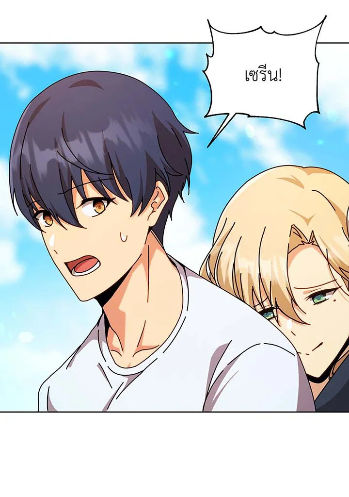 Necromancer Academy’s Genius Summoner ตอนที่ 129 แปลไทย