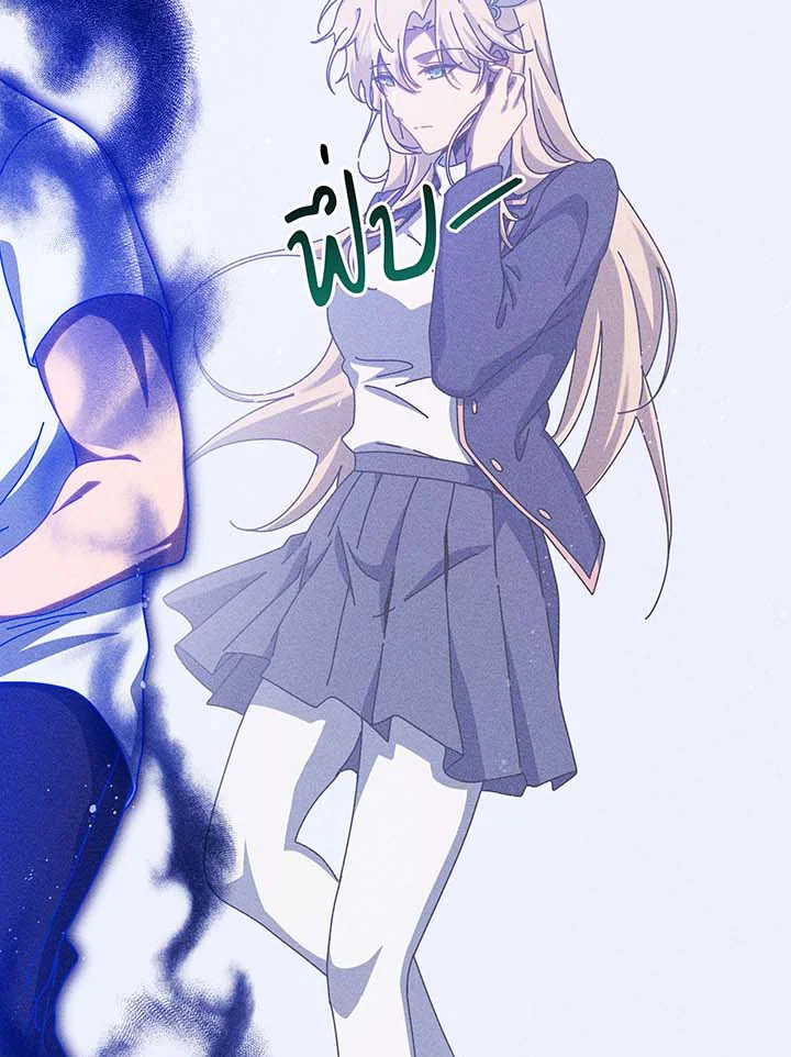 Necromancer Academy’s Genius Summoner ตอนที่ 129 แปลไทย