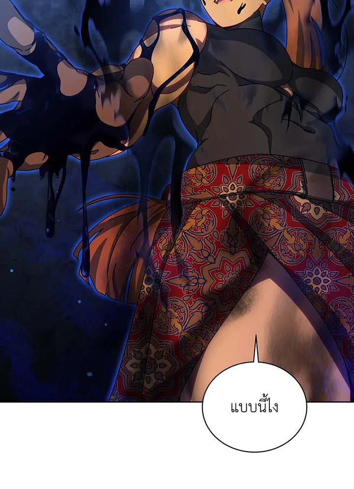 Necromancer Academy’s Genius Summoner ตอนที่ 129 แปลไทย