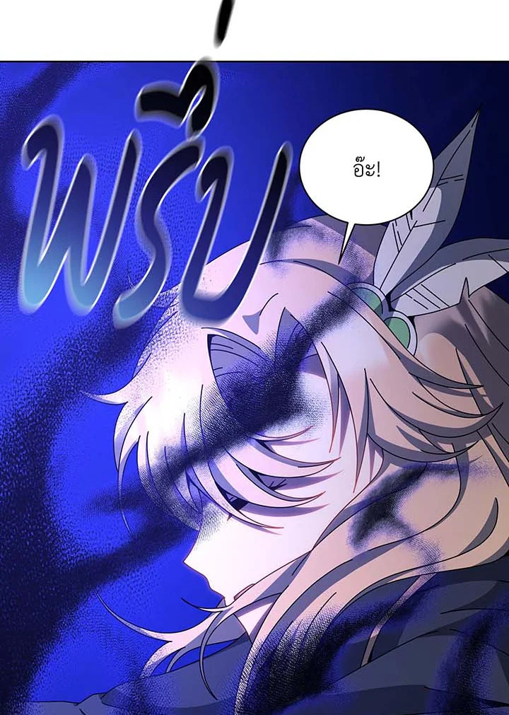 Necromancer Academy’s Genius Summoner ตอนที่ 129 แปลไทย