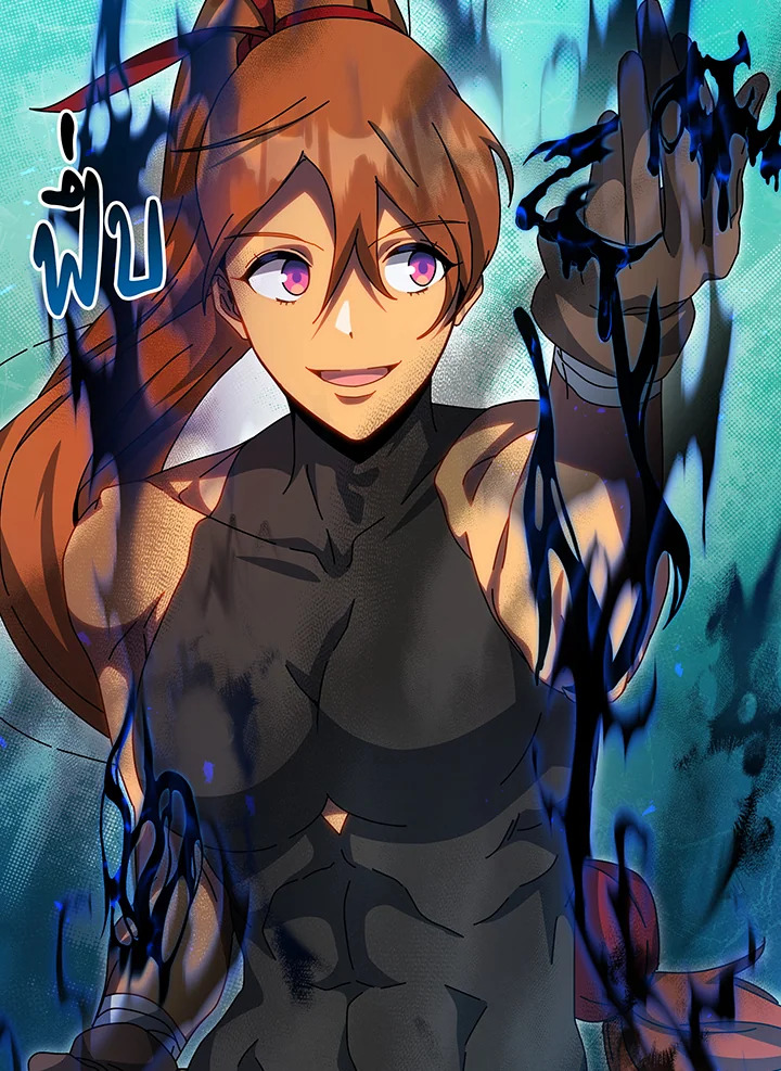 Necromancer Academy’s Genius Summoner ตอนที่ 129 แปลไทย